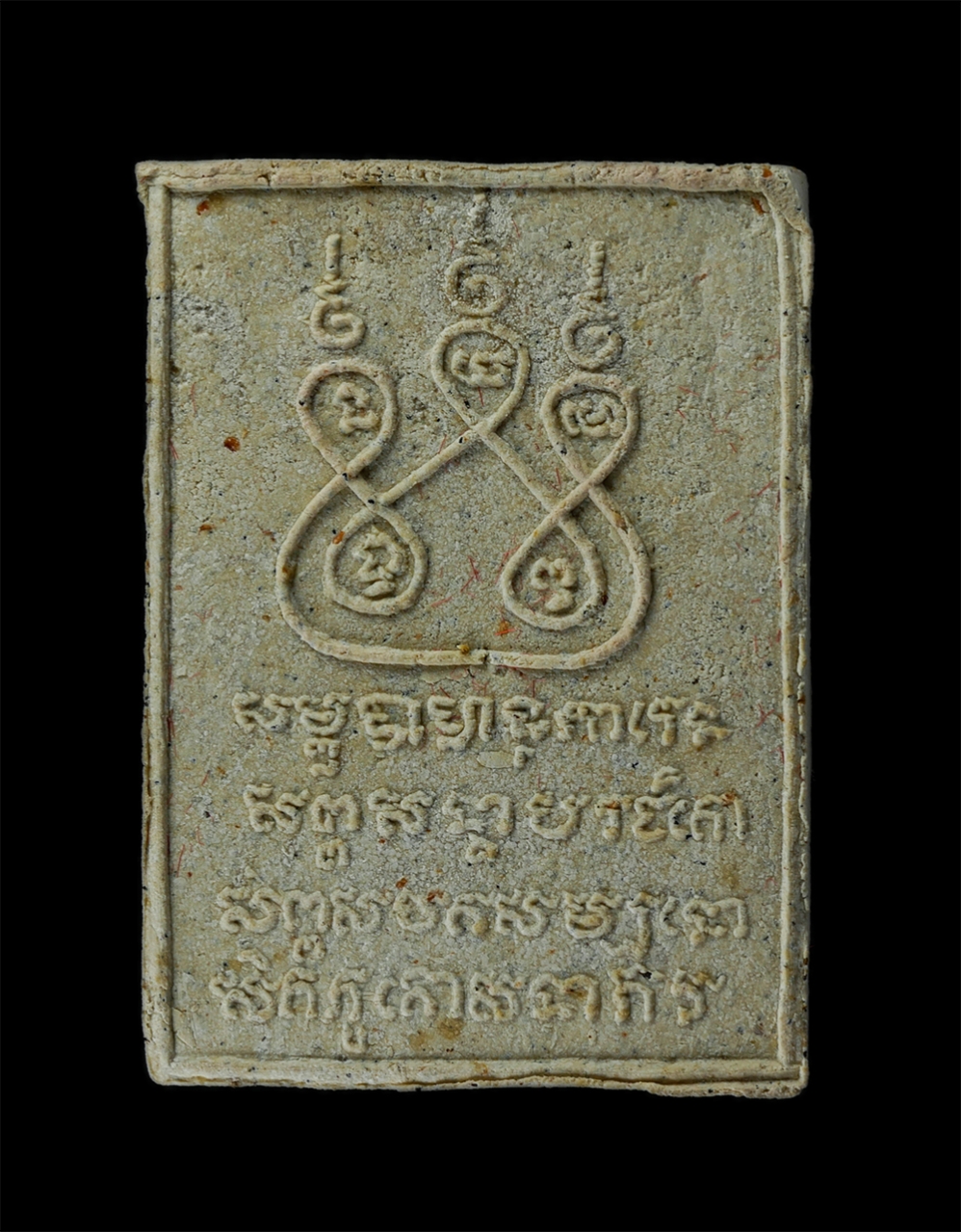 18Aug24 (23)ap.jpg - พระผง ครูบาศรีวิชัย งานประกวดพระเครื่อง จ.เชียงใหม่ ปี2540 เนื้อผงพุทธคุณ ผงว่าน พระเก่าสวย มวลสารดี พร้อมกล่องเดิมๆ | https://kamulet.in.th